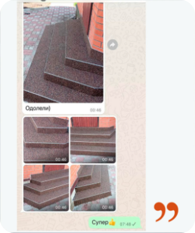 Отзыв клиента 3