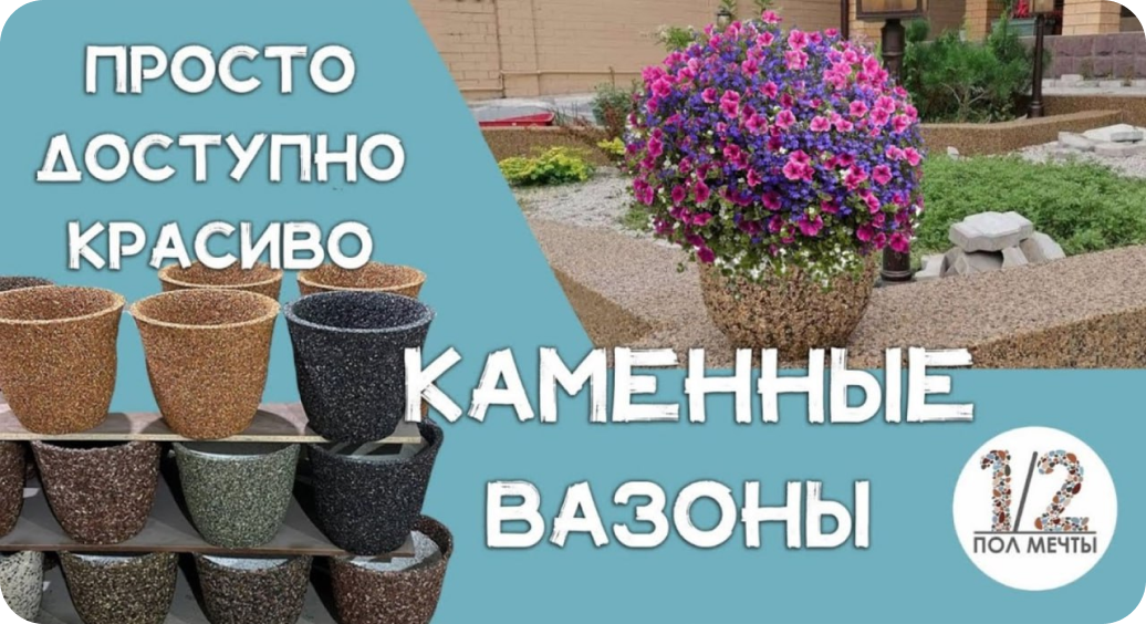 Обучающее видео 1