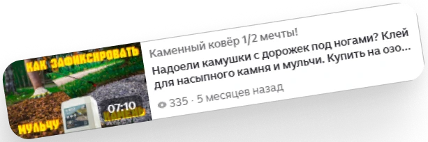 Видео-урок 3